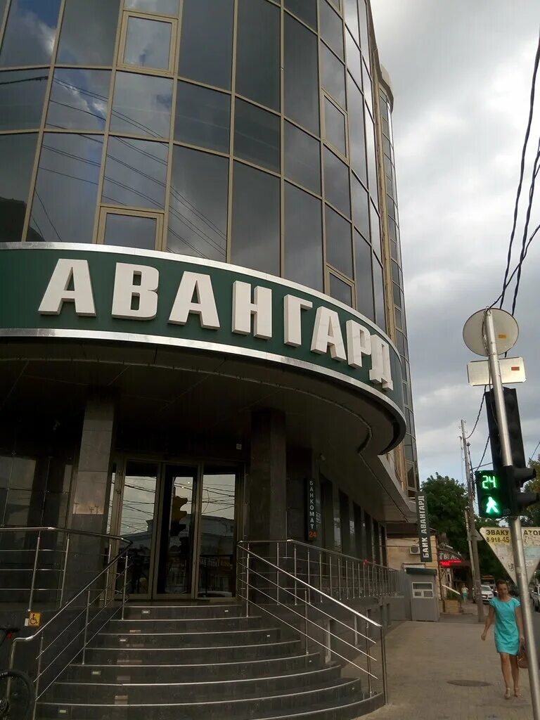 Петра метальникова, 5. Банк авангард липецк. Банк краснодар кредит. Головной офис кубань кредит краснодар. Краснодар ростовское шоссе 80.