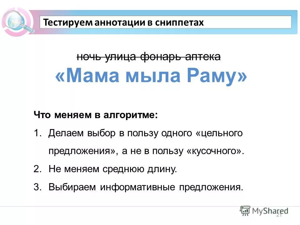 коэффициент сжатия мама мыла раму. алгоритм хаффмана мама мыла раму. коэффициент сжатия мама мыла раму. коэффициент сжатия мама мыла раму. алгоритм хаффмана карл у клары.