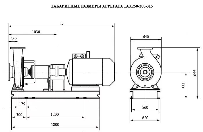 Насос Ах 250-200-315. Насос АХЕ 65-40-200. Насос центробежный ах65-40-200. Агрегат электронасосный ах65-40-200к-СД.