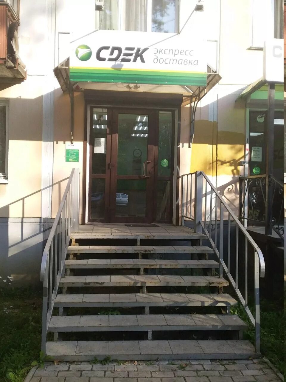 смоленск строителей 15. строителей 15 г. пр т строителей 15 е владимир. поликлиника 2. владимир улица строителей 15ж.