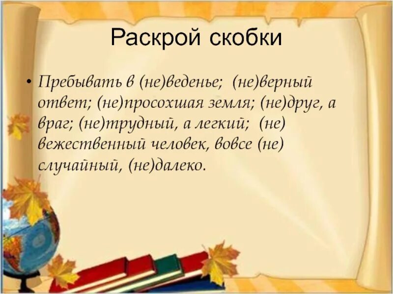 Школьные годы высказывания. Цитаты про начальную школу. Стихи про школьную жизнь. Внеурочная деятельность учителя. Высказывания про школу для детей.