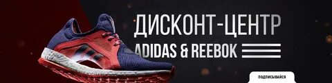 Дисконт центр бытовой