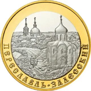 Золотое кольцо 2008