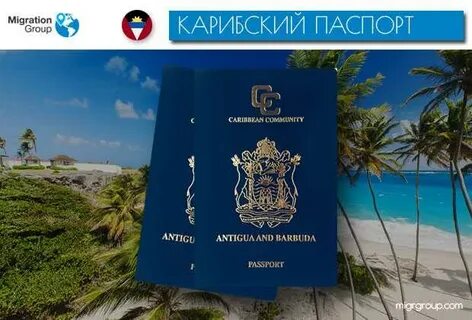Гражданство карибских островов
