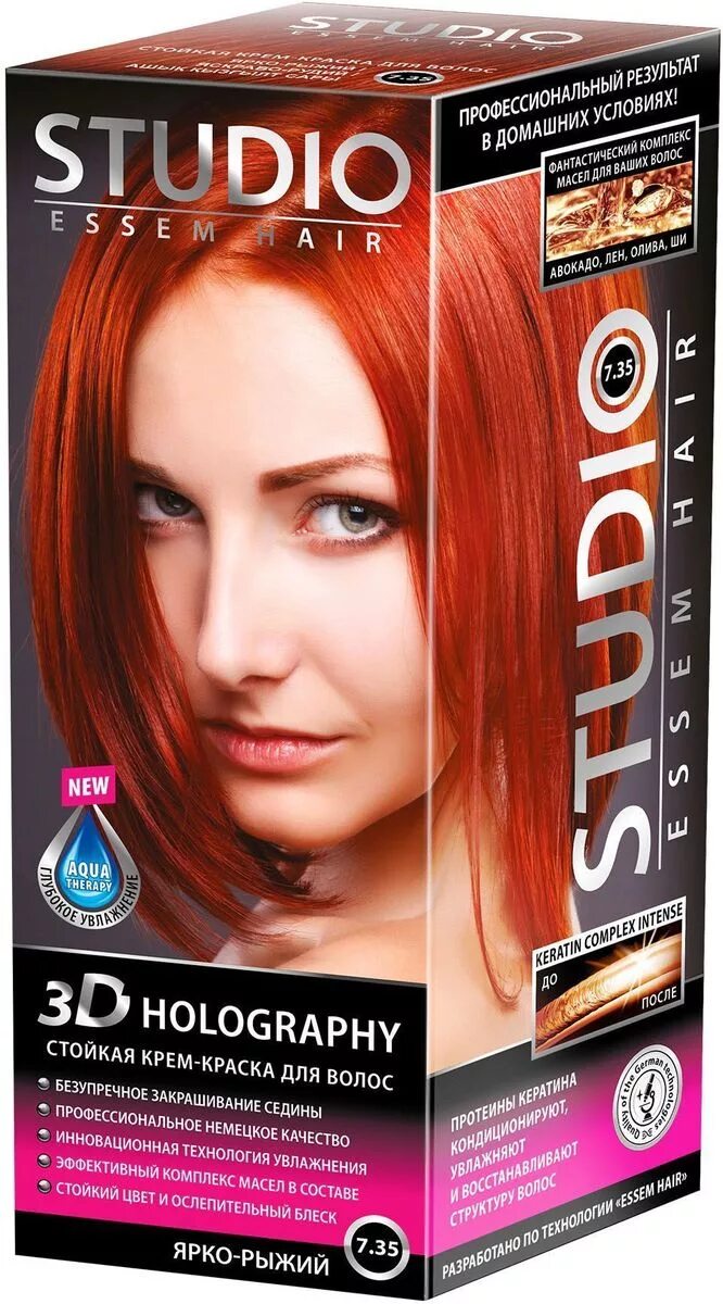 Studio professional 3d. Studio professional 3d