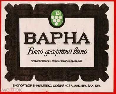 Бирки уфа