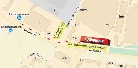 М багратионовская ул барклая