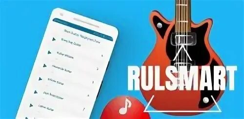 Рингтон на макса. Телефон хит. Рингтон счастье. Рингтон на макса. Рингтон счастье.