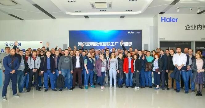 Haier набережные челны. Хаер казань. Хаер казань. Завод haier в китае. Haier компания.