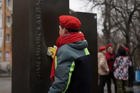 Акция верни герою имя