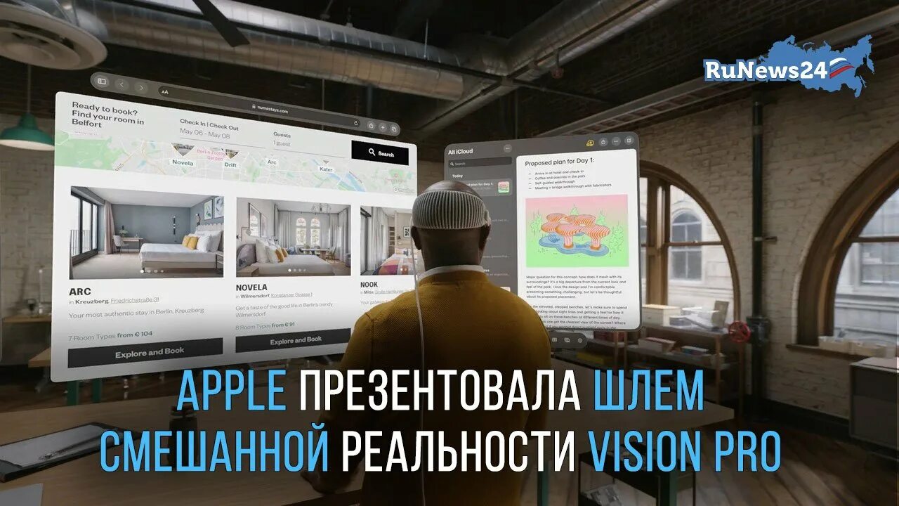 Bam visions. Шлем виртуальной реальности Apple. Apple Vision Pro в метро. Шлем смешанной реальности Apple. Apple Vision Pro комплект.