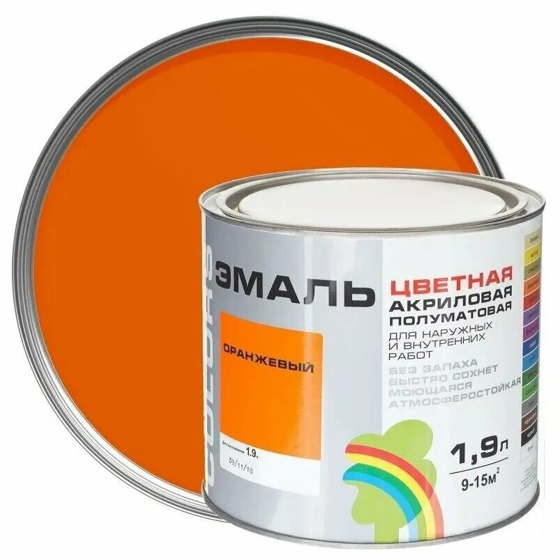 Kudo оранжевая ku 1019. ярославская алкидная эмаль пф 197. эмаль оранжевая по металлу. эмаль лакра премиум пф-115. эмаль пф-115 лакра палитра цветов.