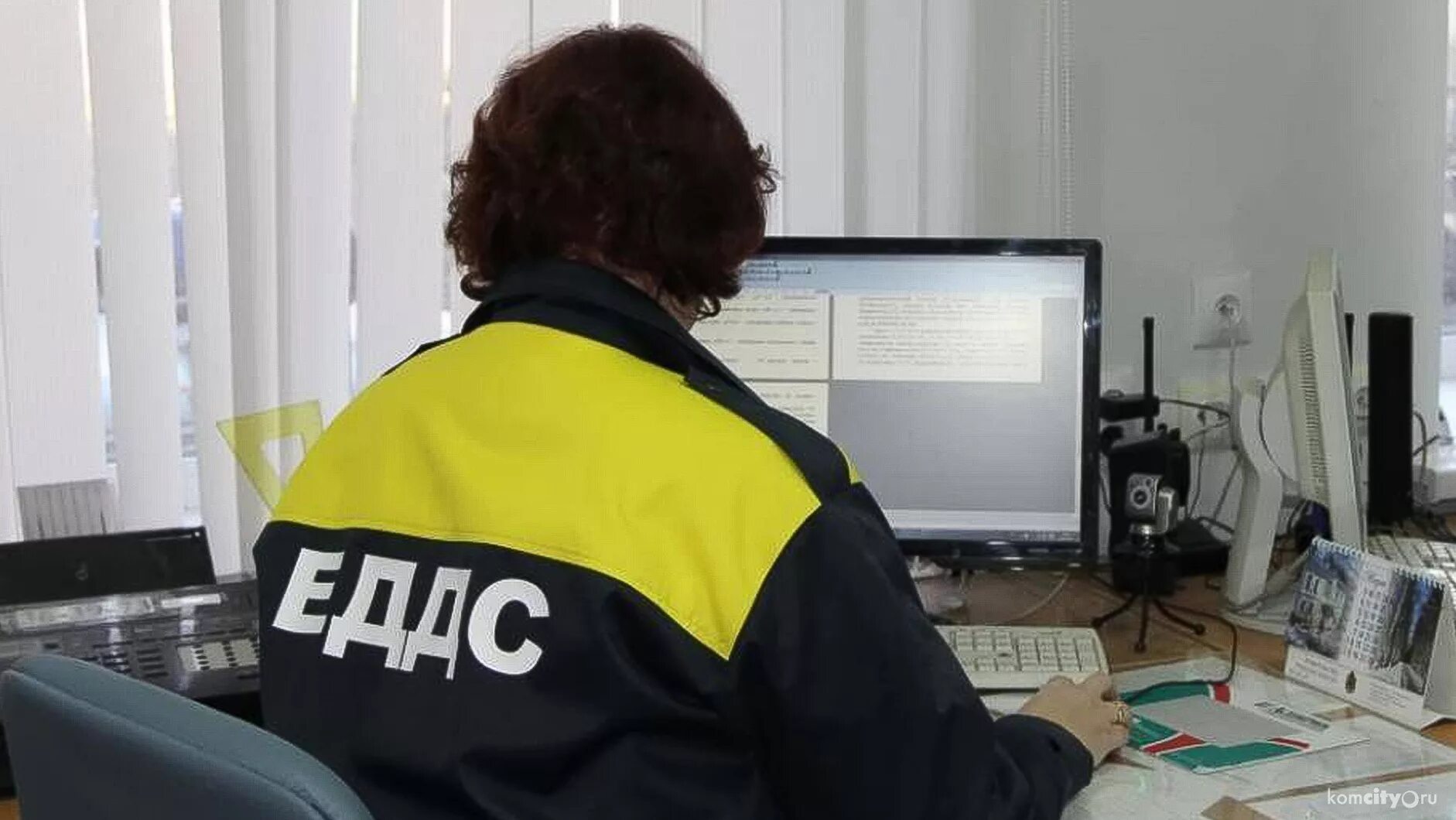 еддс тула. диспетчерская тула. диспетчерская тула. ситуационный центр. еддс служба 112.