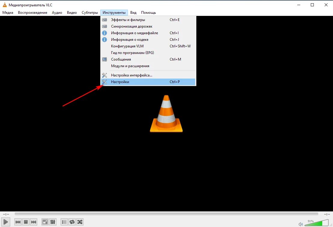 VLC (медиаплеер). VLC Media Интерфейс. EPG В VLC Player. VLC старые версии.