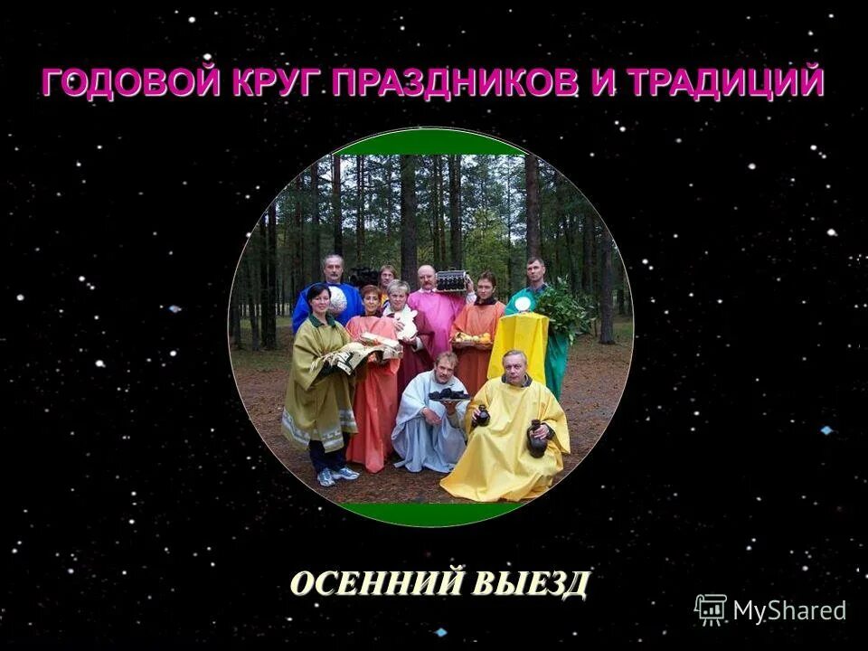 Ноты праздники. Клип михаила круга легенды. Праздничная детская песня. Новогодняя песенка ноты. Песня праздник круг.