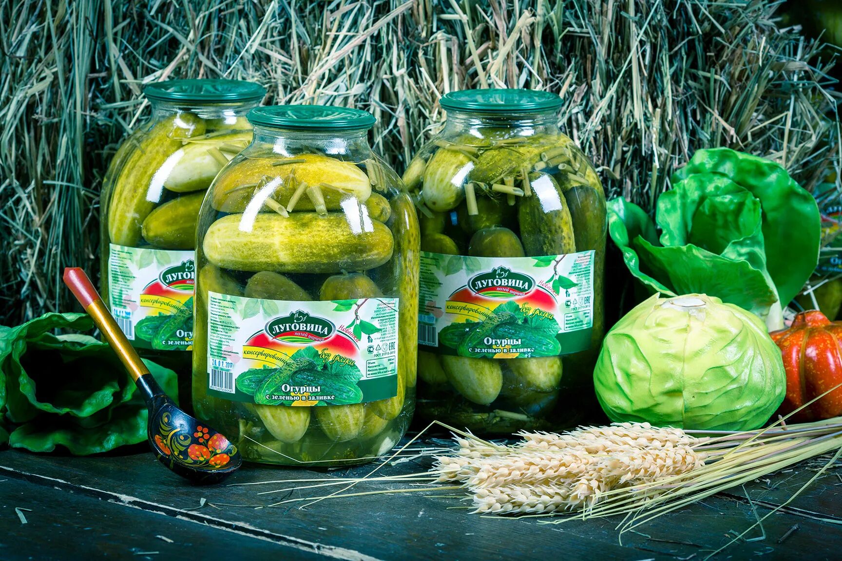 овощная консервация огородников. консервация оптом. консервация фирмы. плодово ягодные консервы. консервация оптом.