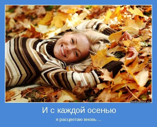 весна любовь. с каждым годом расцветай. просто жить и весной дышать картинки. с каждым годом расцветай. красота души.