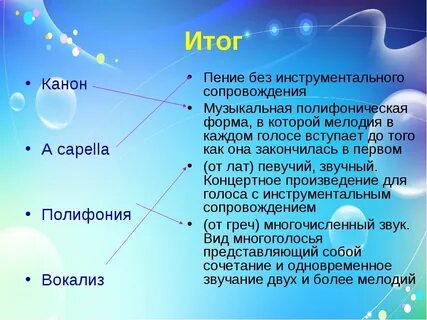 Что вижу то пою как называется