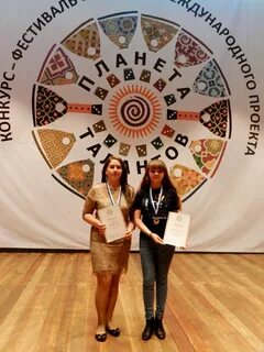Конкурс планета талантов 2024