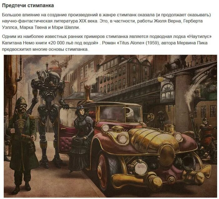 Машина госпожи герберт новый весь
