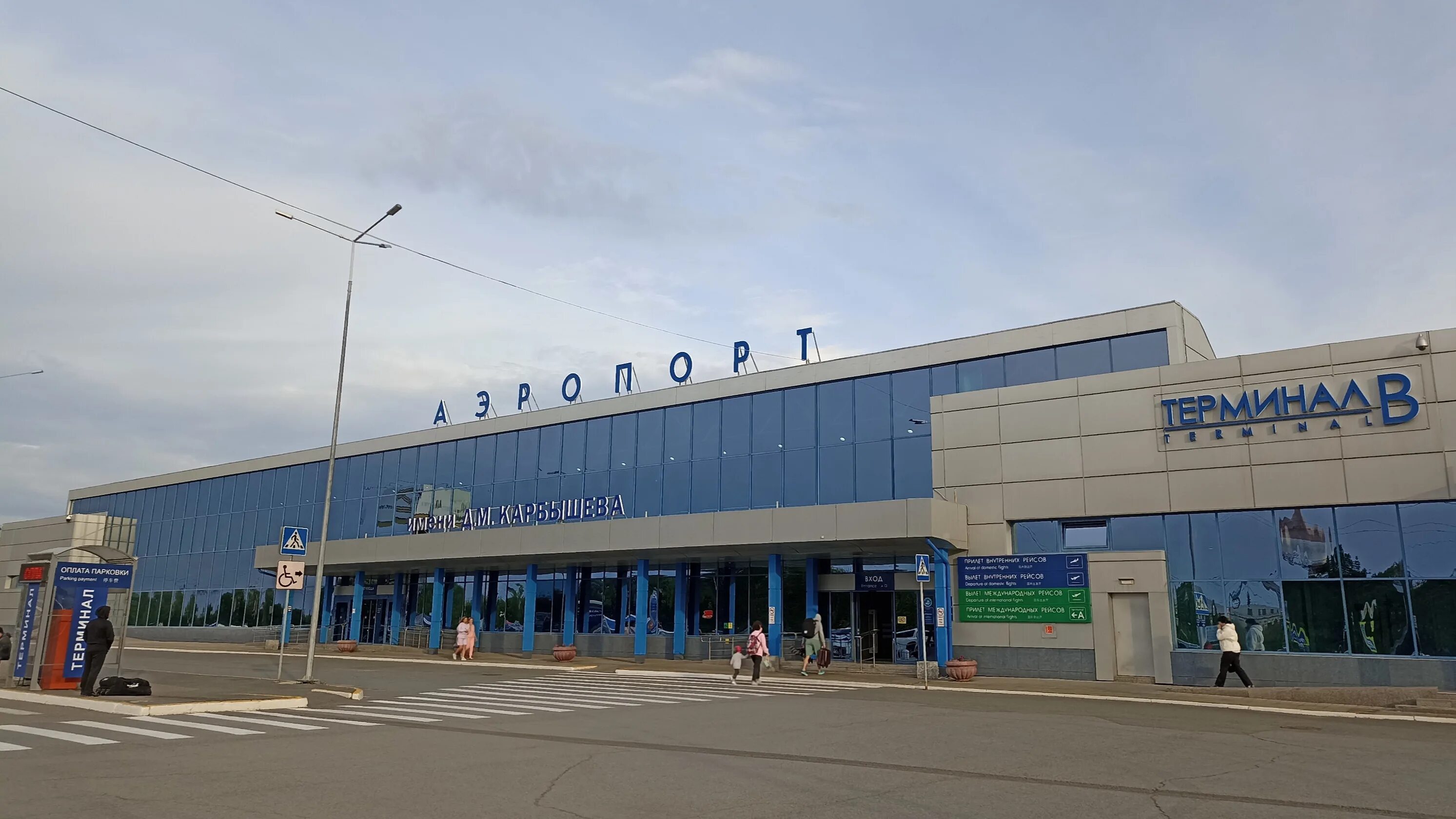 Аэропорт омск внутри. Новости аэропорт омск. Аэропорт федоровка омск. Работники аэропорта. Аэропорт сочи затопило.