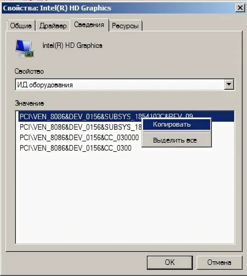 Pci ven 8086 dev 1616