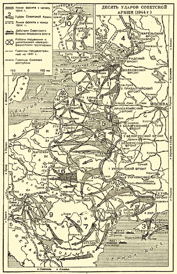 Карта 10 сталинских ударов 1944. Операции ВОВ 10 сталинских ударов. Карта ВОВ 10 сталинских ударов. 10 Сталинских ударов 1944 год карта.