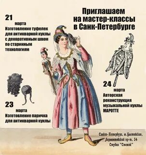 Мк в спб