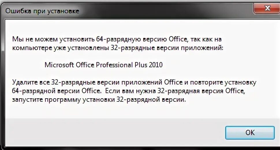 Стандартные программы на компьютере. Служба установщика windows недоступна. Средство устранение неполадок в windows от microsoft. На компьютере уже была установлена. На компьютере уже была установлена.