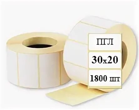 Этикетка 30 на 30. Термотрансферная этикетка 29*20 (1800 шт/рул.). Термотрансферная этикетка (полуглянец) 30х20 мм, 1800 шт. Термоэтикетки 30х20х2000. Термотрансферная этикетка 20*30.