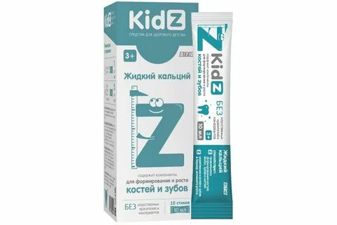 Жидкий кальций