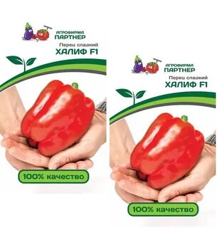Перец агрофирмы партнер