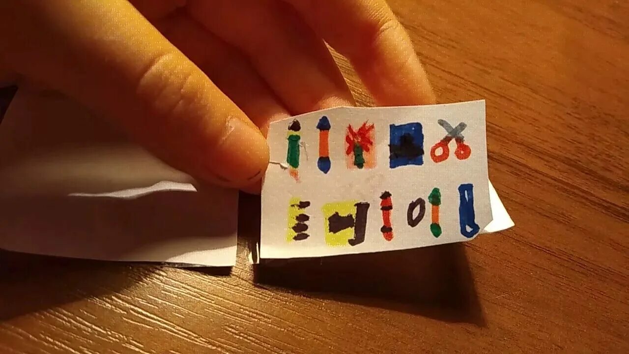 Сюрпризы можно сделать из бумаги. Бумажные сюрпризы. сюрпризы из бумаги. сюрпризы для бумажных сюрпризов. маленькие бумажные сюрпризы.