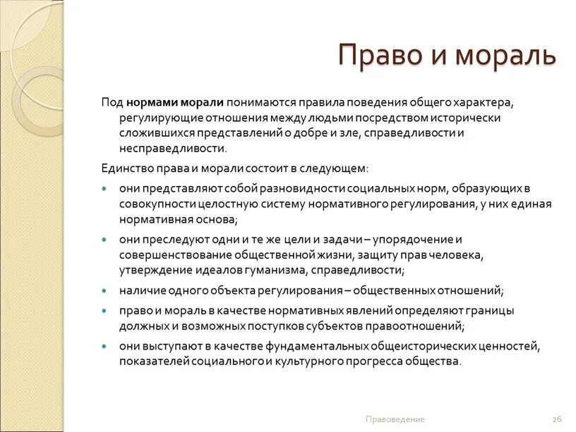 Под общественным воспитанием понимается