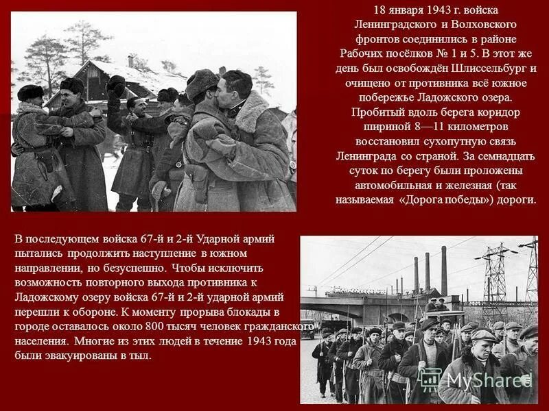 Инбер почти три года ленинградский дневник. Вера михайловна инбер, поэтесса. Анна ахматова птицы смерти в зените. Вера михайловна инбер. Кольцо блокады ленинграда.