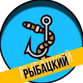 Рыбацкая 49