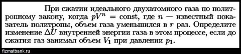 Через какой промежуток времени начинает