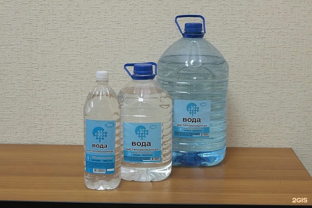 дистиллированная вода в аптеке. вода дистиллированная 20л alfa геленахимавто wa21871. вода дистиллированная 1. для организма дистиллированная вода. дистиллированная вода вода.
