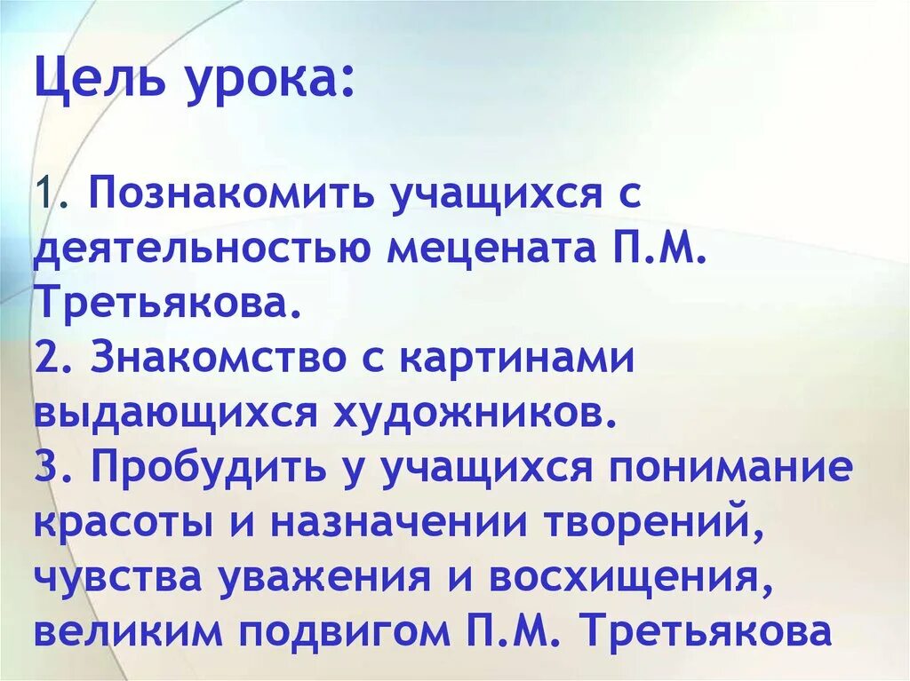 Цель меценатства. Меценатство цели и задачи. Меценаты современности. Меценатство задачи проект.