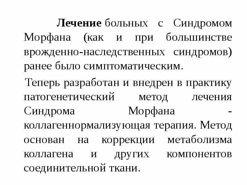 Синдром туретта симптомы у детей. Постковидныцй синдром. Синдром смита-лемли-опитца. Синдром эдвардса методы диагностики. Лечение опиоидной зависимости.