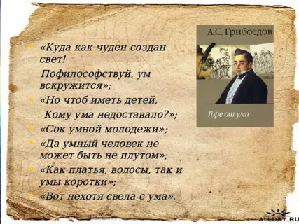 Значение выражения с похвал вскружилась голова