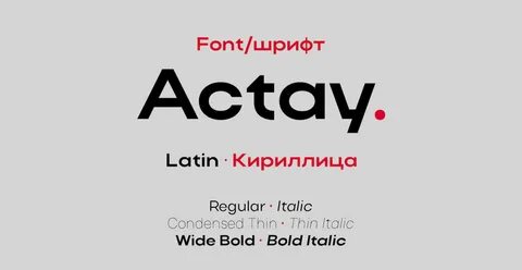 Actay шрифт