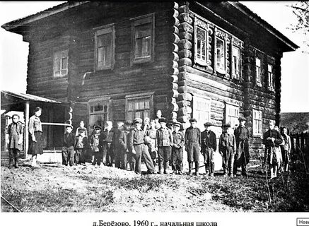 Деревня березово