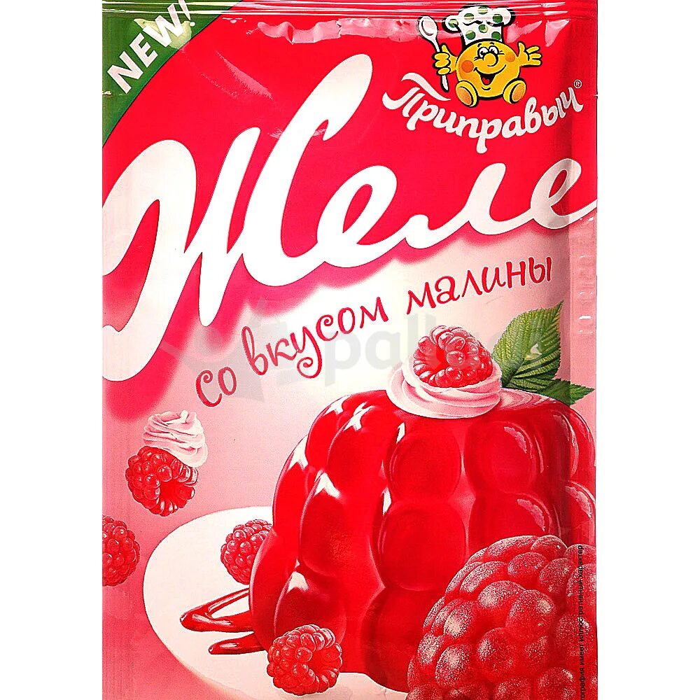 200 грамм малины. Как выглядит 100 грамм малины. Сто грамм малины. Малина 125 грамм. 100 г малины.