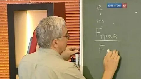 Лекция опыты