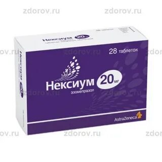 Нексиум побочные эффекты