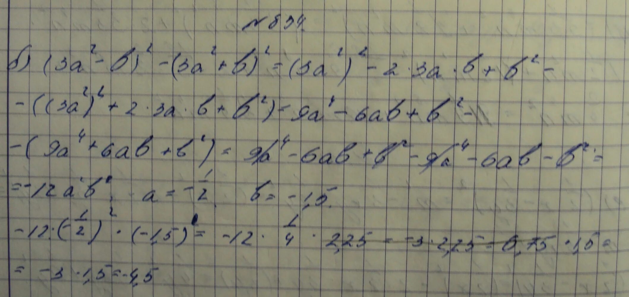 Алгебра 8 класс номер 834. Номер 834 по алгебре 7 класс. Алгебра 7 класс Макарычев номер 834. Алгебра 7 класс Макарычев задания 834.