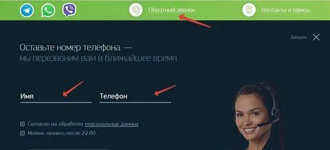 Не работает зеленая точка липецк сегодня почему