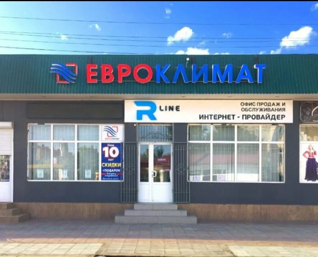 дербент улица гагарина 37. провайдеры дербент. ленина 60. тв спутник дербент тарифы. боксберри пушкина дербент.