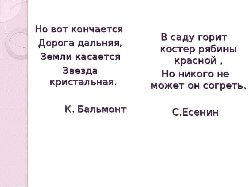 Дорога закат. Дальняя дорога 2015. Дальняя дорога. Дальняя дорога руфь. Но там дорогая дальняя.